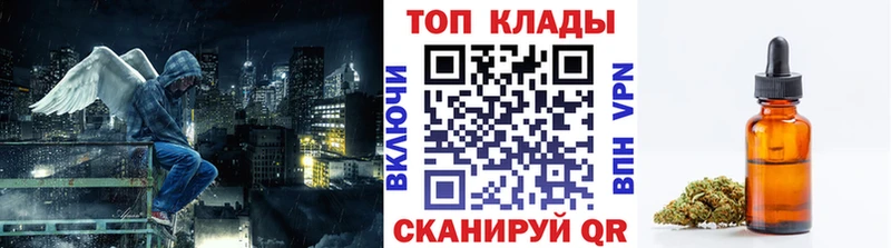 Магазин наркотиков Златоуст Бошки Шишки МЕФ А ПВП Гашиш