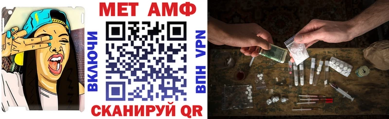 Амфетамин Розовый Златоуст