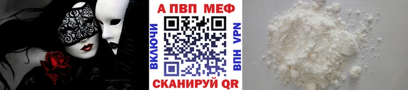 хочу   Златоуст  A-PVP СК 