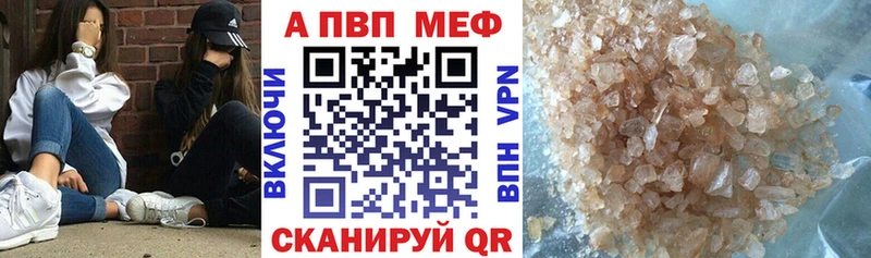 Alfa_PVP крисы CK Златоуст