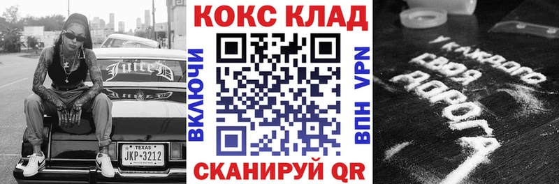 площадка какой сайт  Златоуст  Кокаин Columbia 