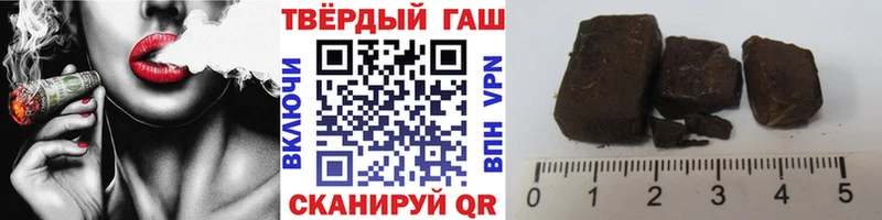 ГАШИШ Cannabis  Златоуст 