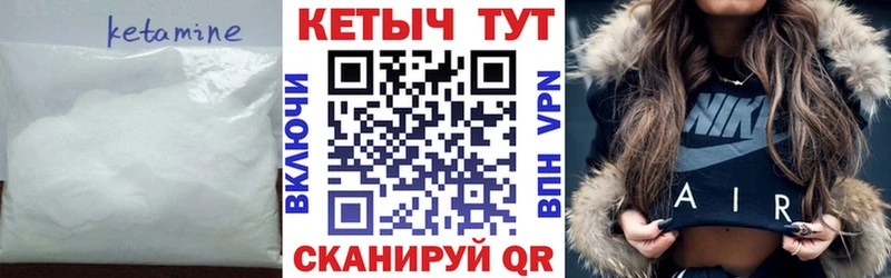 продажа наркотиков гидра вход Кетамин ketamine Златоуст