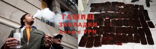 соль ск Бородино