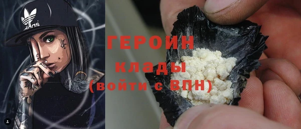 соль ск Бородино