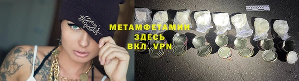 мефедрон Бронницы