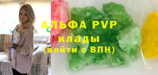 мефедрон Бронницы