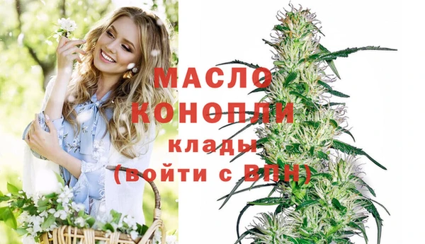 мефедрон Бронницы