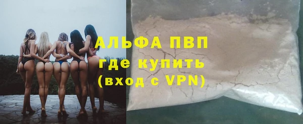 соль ск Бородино
