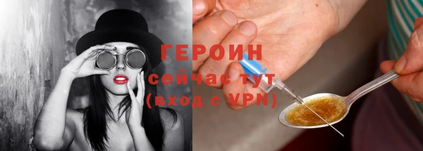 соль ск Бородино