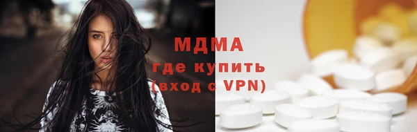 мефедрон Бронницы
