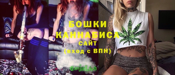 мефедрон Бронницы