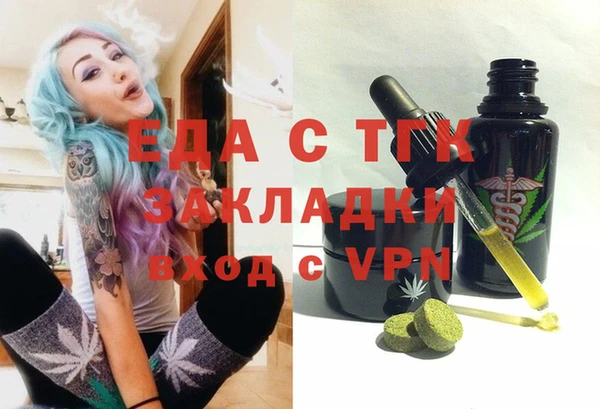мефедрон Бронницы