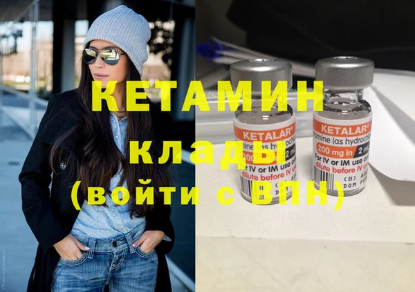 соль ск Бородино