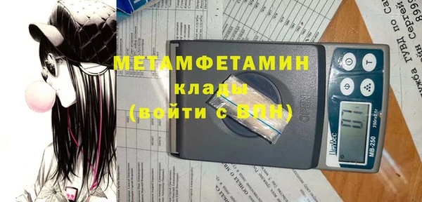 соль ск Бородино