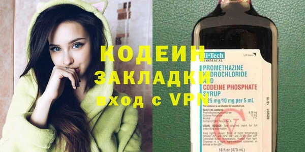 метадон Верея