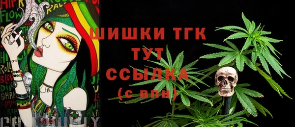 герыч Верхнеуральск