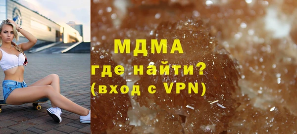 метамфетамин Верхний Тагил