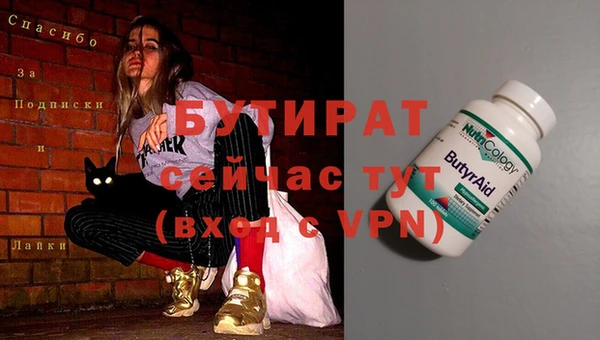 соль ск Бородино