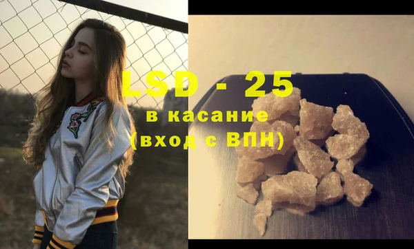 мефедрон Бронницы
