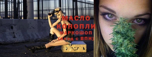 мефедрон Бронницы