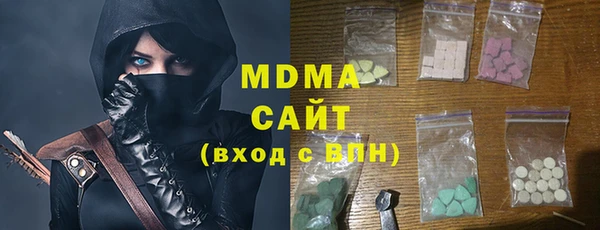 соль ск Бородино