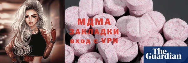 мефедрон Бронницы