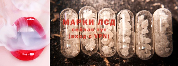 мефедрон Бронницы