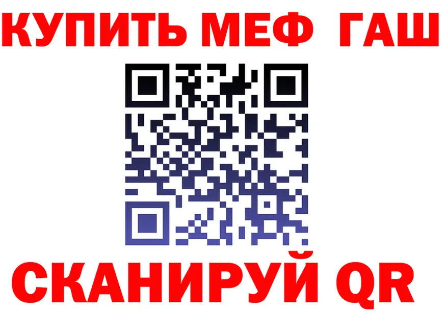 ТГК Wax зеркало площадка МЕГА Златоуст
