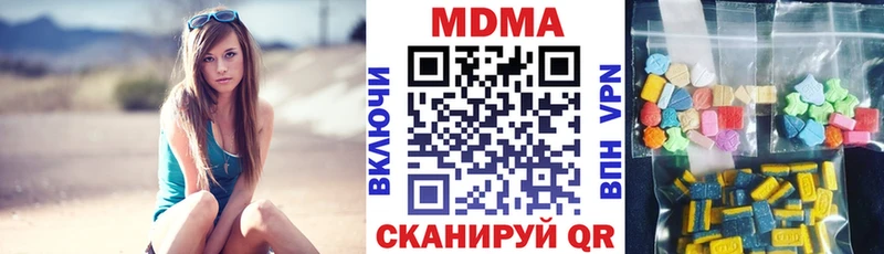 наркошоп  Златоуст  МДМА кристаллы 