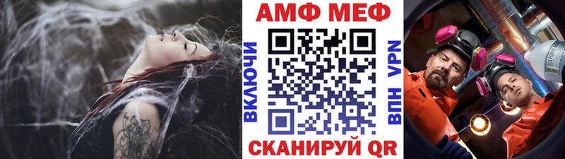 МЕТАМФЕТАМИН кристалл  Златоуст 