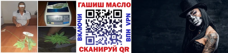 ТГК THC oil  ОМГ ОМГ ССЫЛКА  Златоуст 